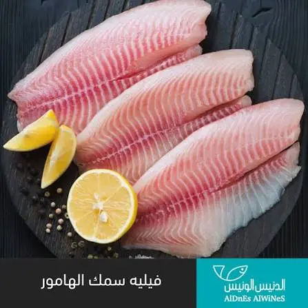 فيليه | filet